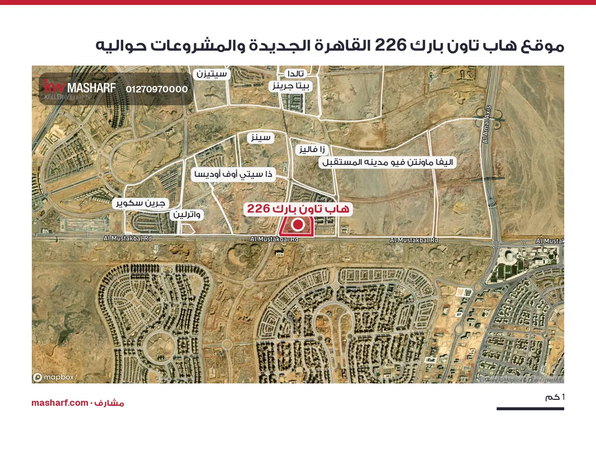 أين يقع هاب تاون بارك 226؟