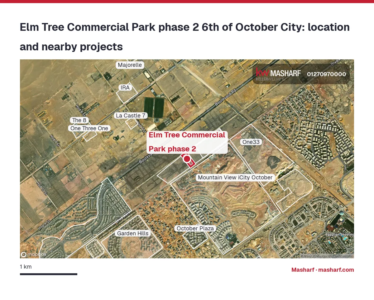 Where is Elm Tree Commercial Park phase 2 located?