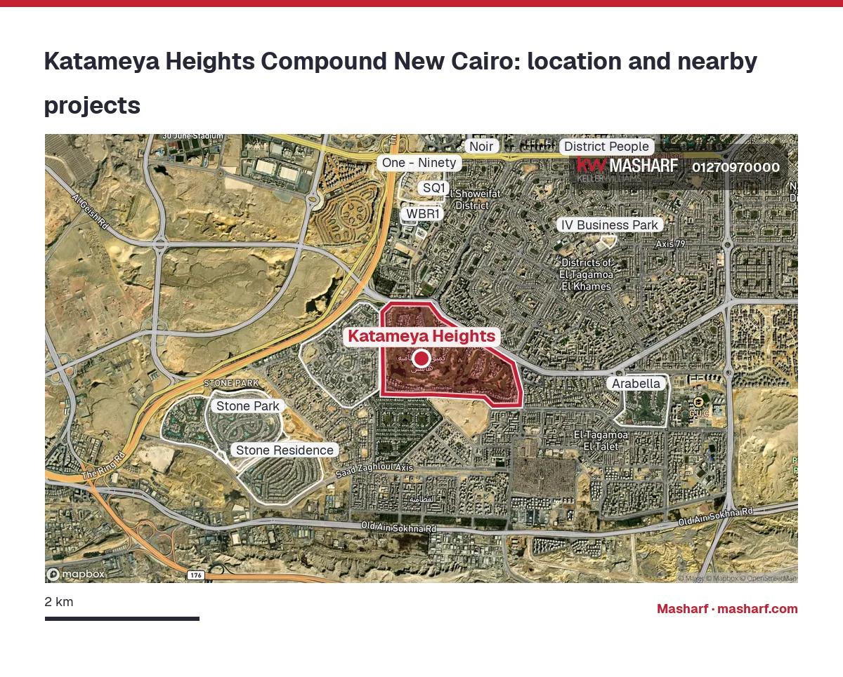 Where is Katameya Heights located?