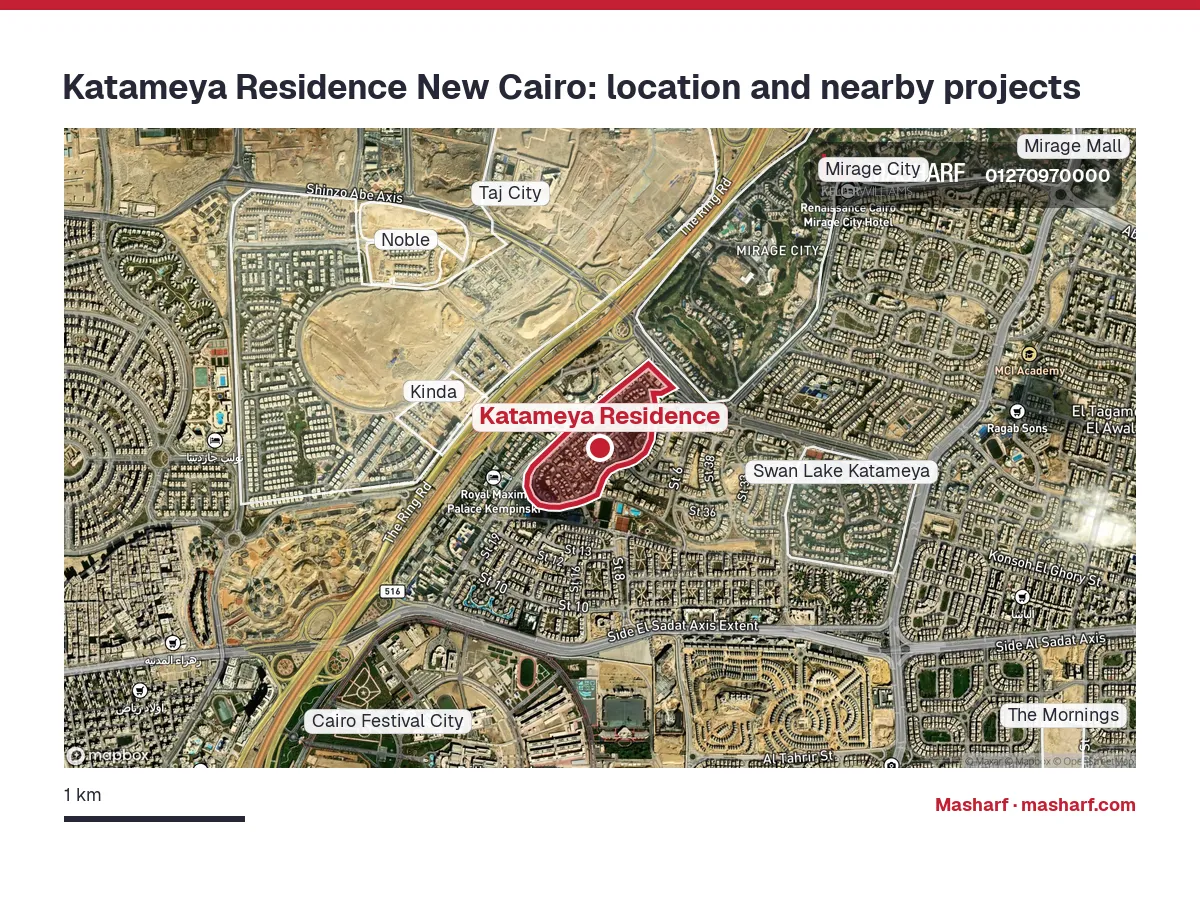 Where is Katameya Residence located?