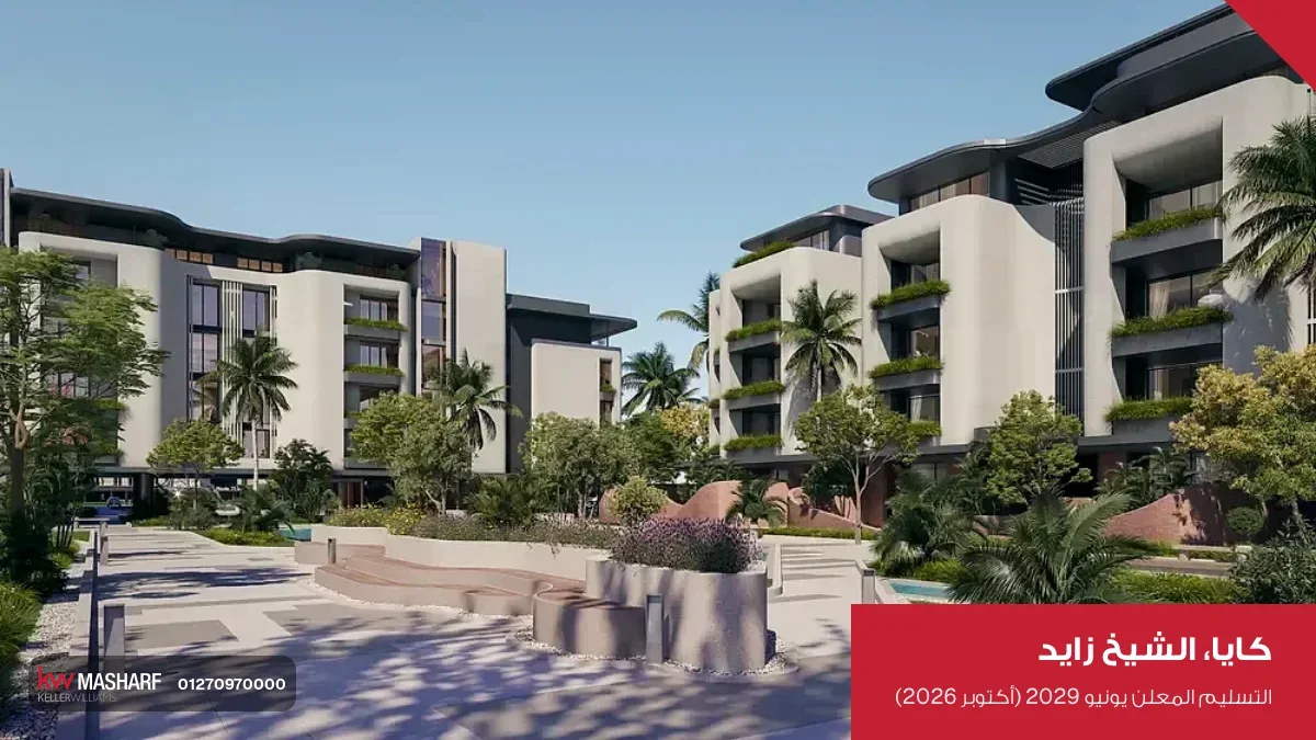 عمارات سكنية بيضا بواجهات فيها زرع ونخل وممشى حجر قدامها