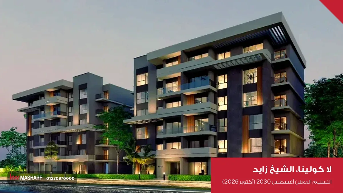 عمارتين سكنيتين بواجهات رمادي وخشب ونور دافي وعربية سودا قدامهم