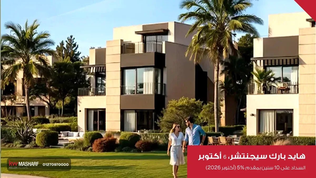 بيوت حديثة بواجهات بيج وجنينة وشجر