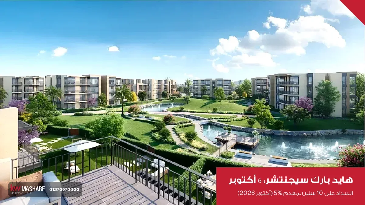 مباني سكنية بيج حوالين حمام سباحة وجنينة واسعة