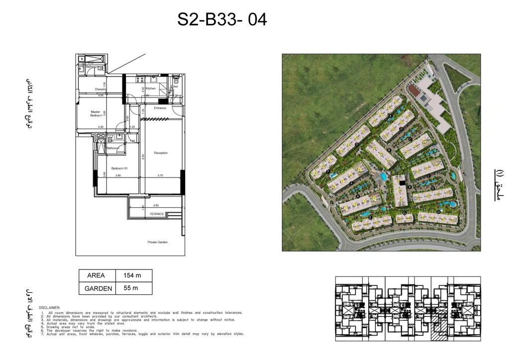 Apartments for sale in Scenario New Capital City — Apartment
