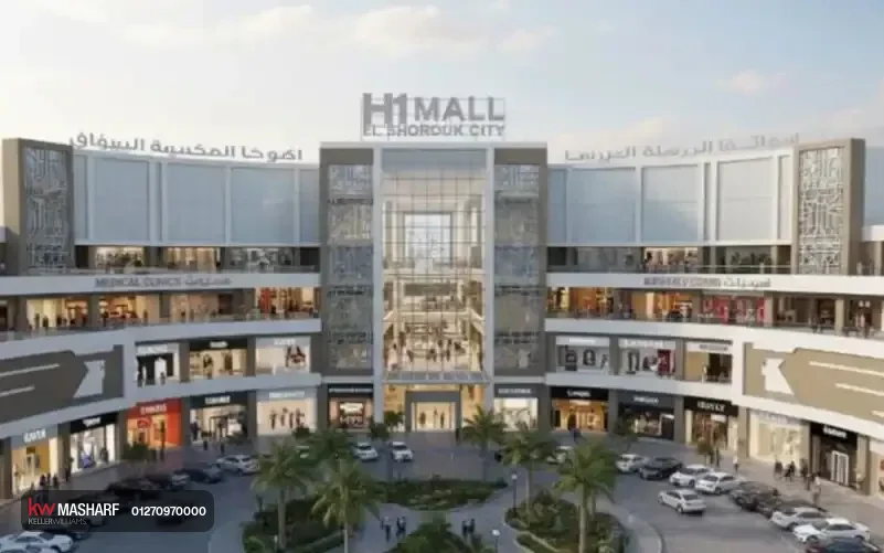 H1 Mall 2