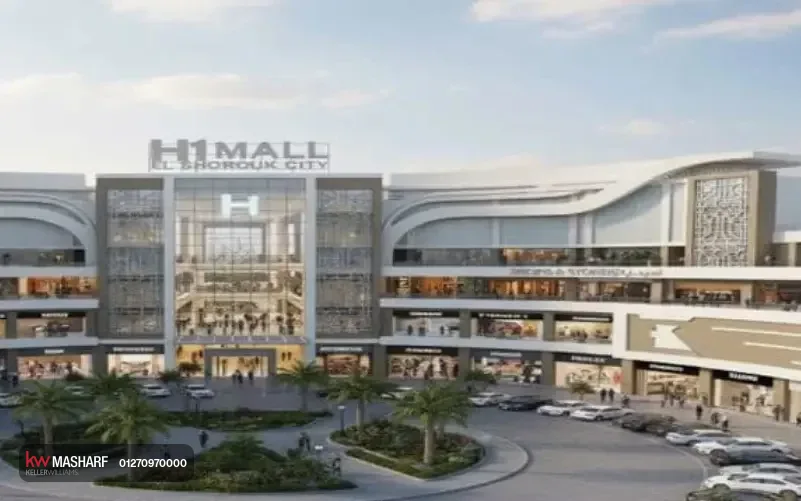 H1 Mall 2